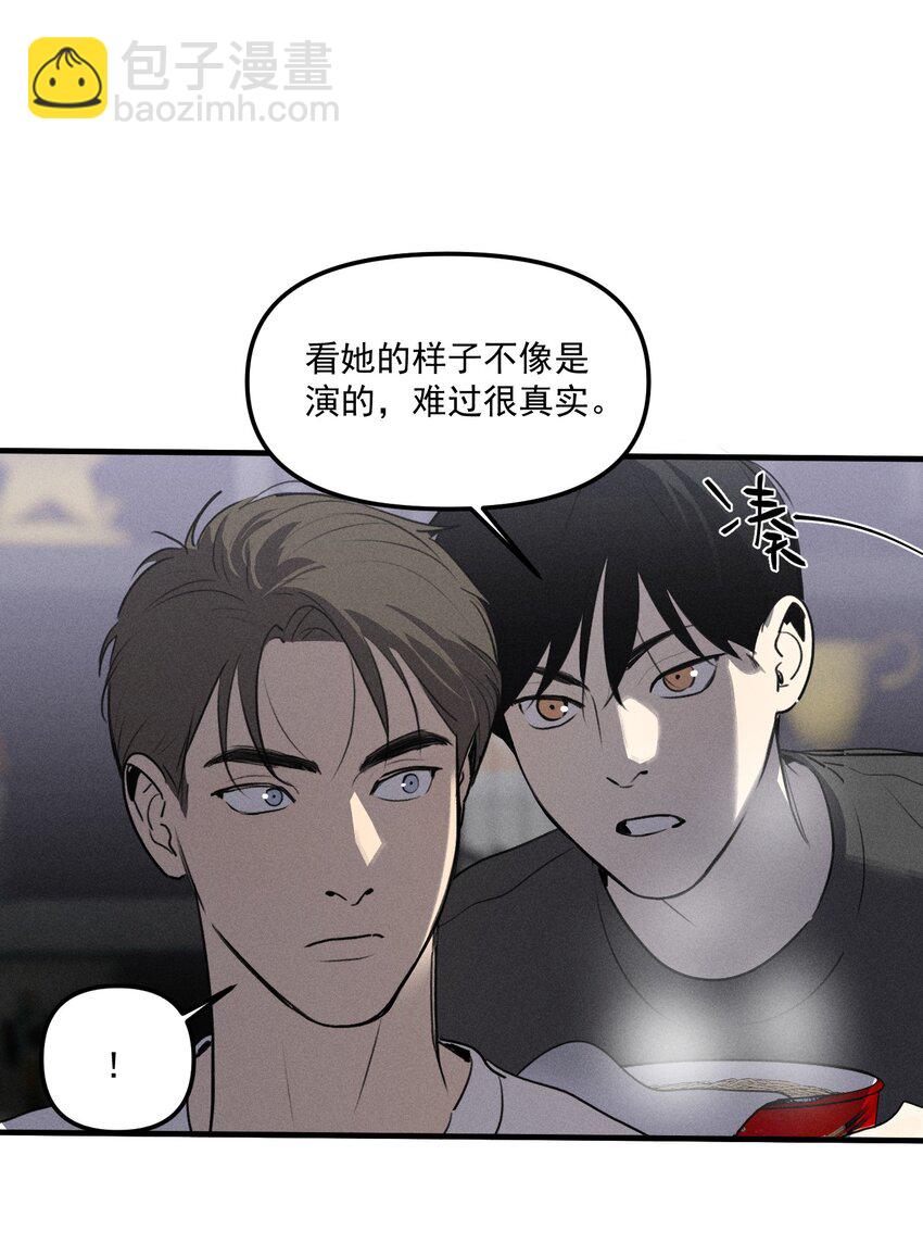 第62话 翻看影像-第68话