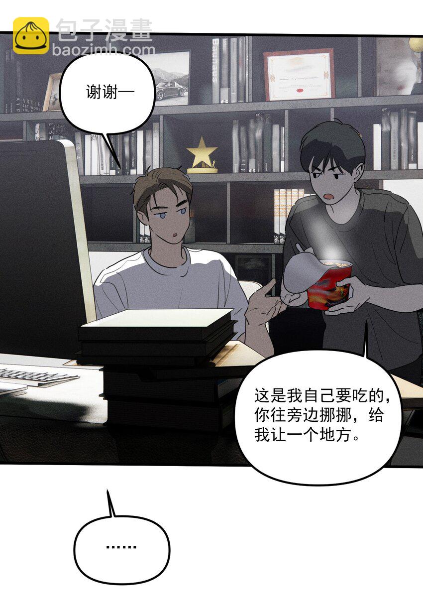 第62话 翻看影像-第68话