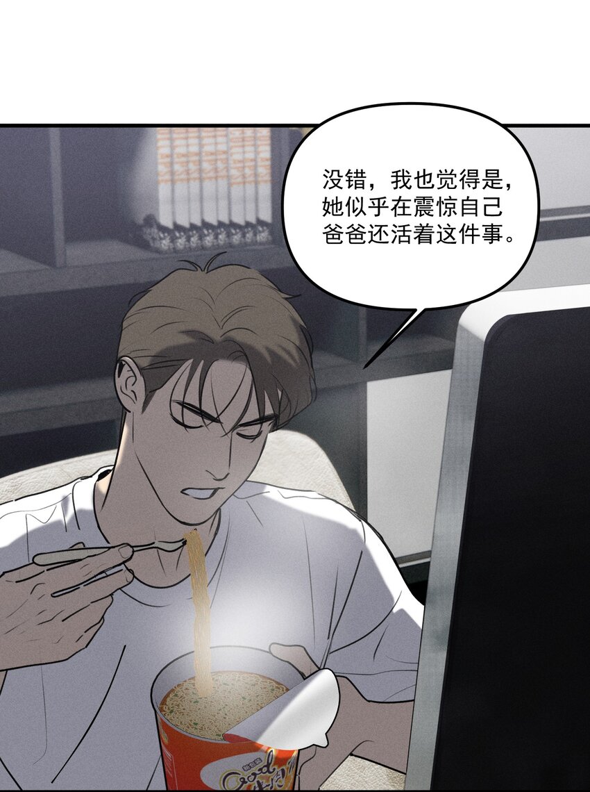 第62话 翻看影像-第68话