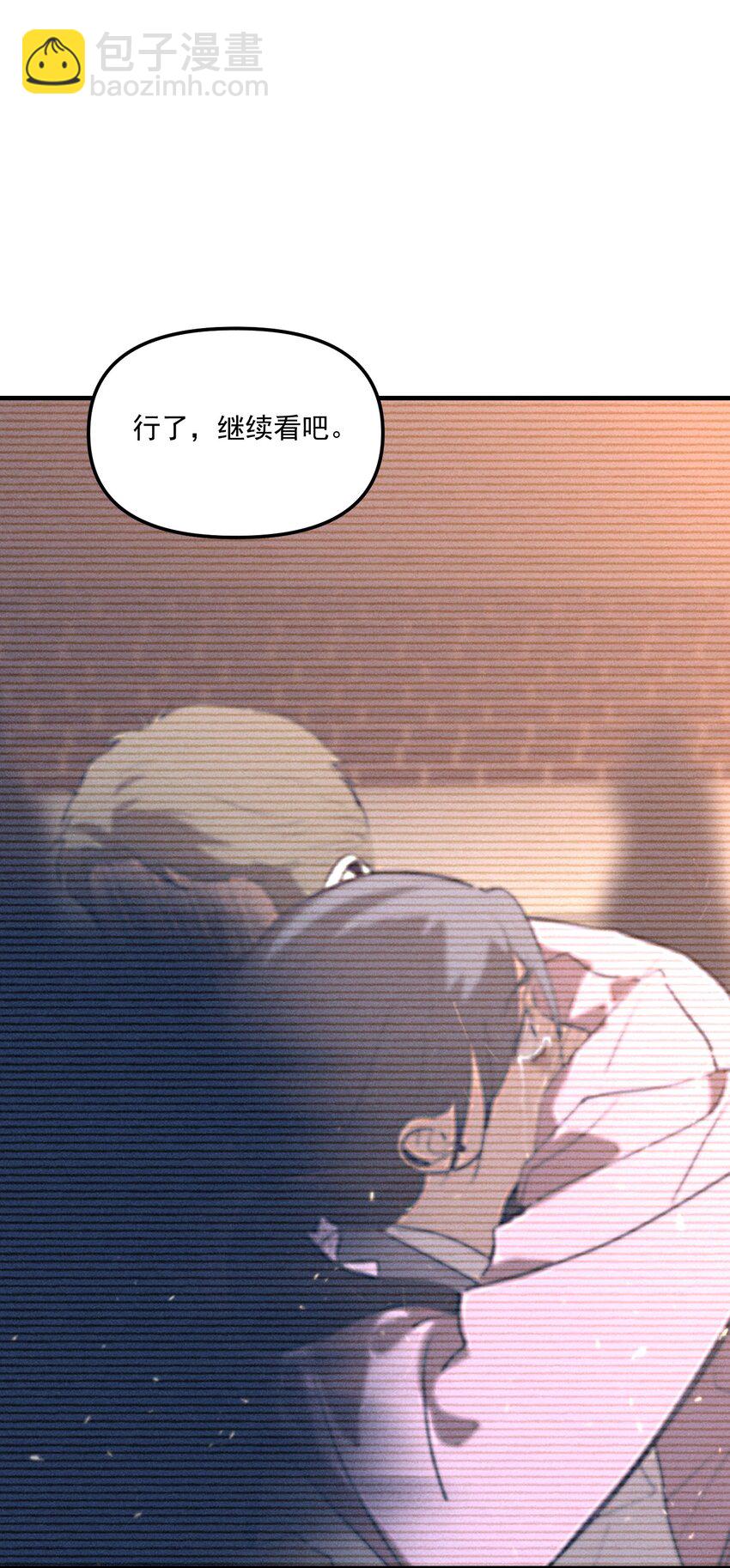 第62话 翻看影像-第68话