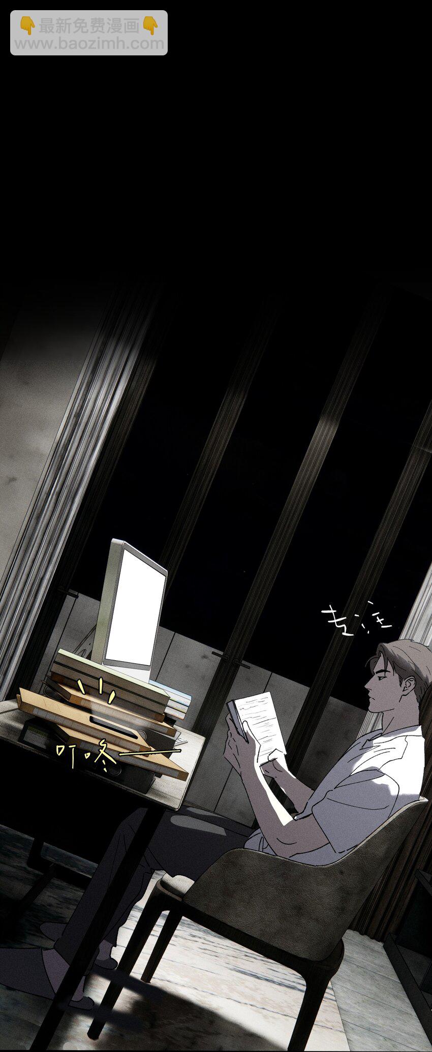 第62话 翻看影像-第68话