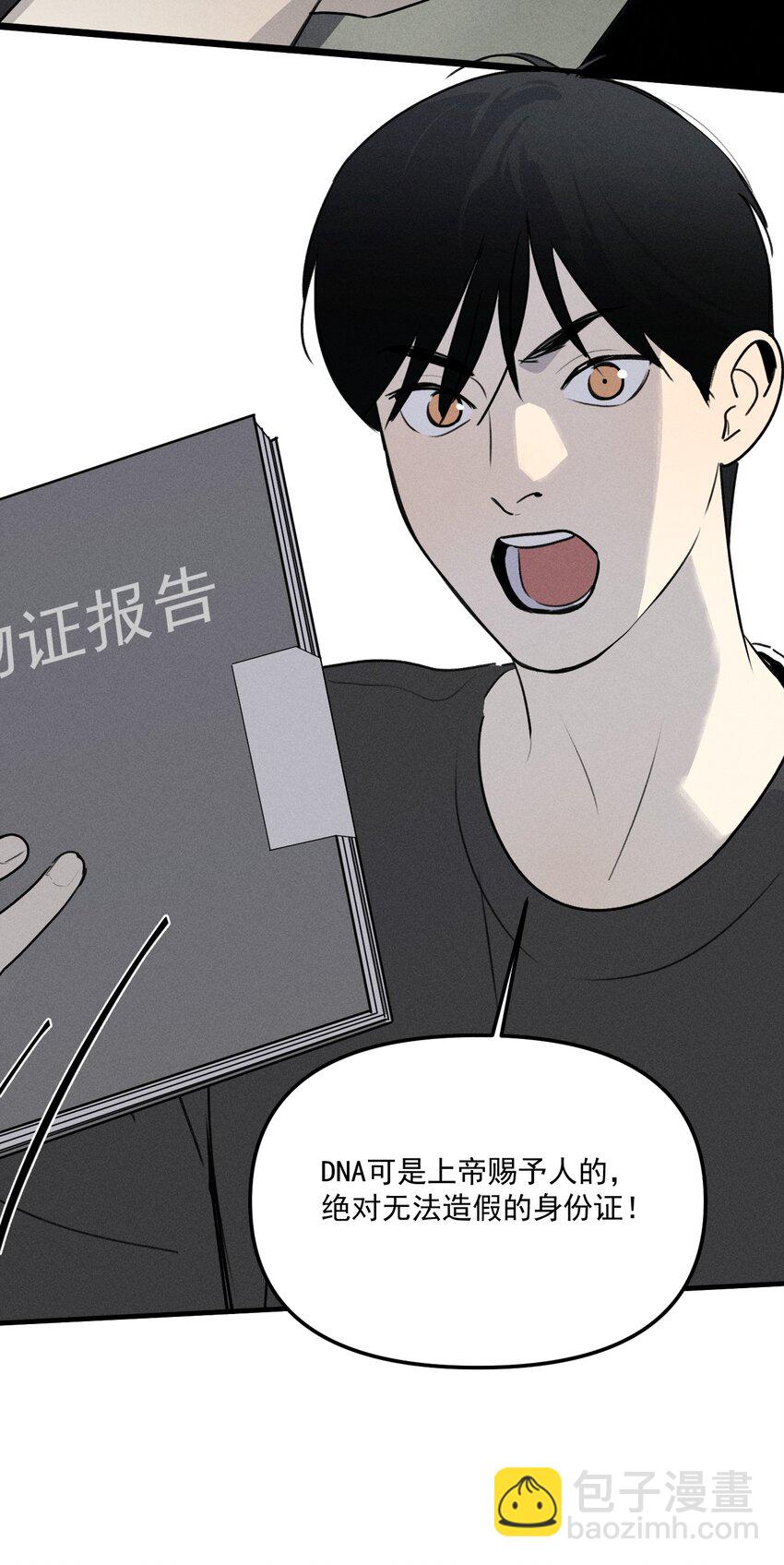 第62话 翻看影像-第68话