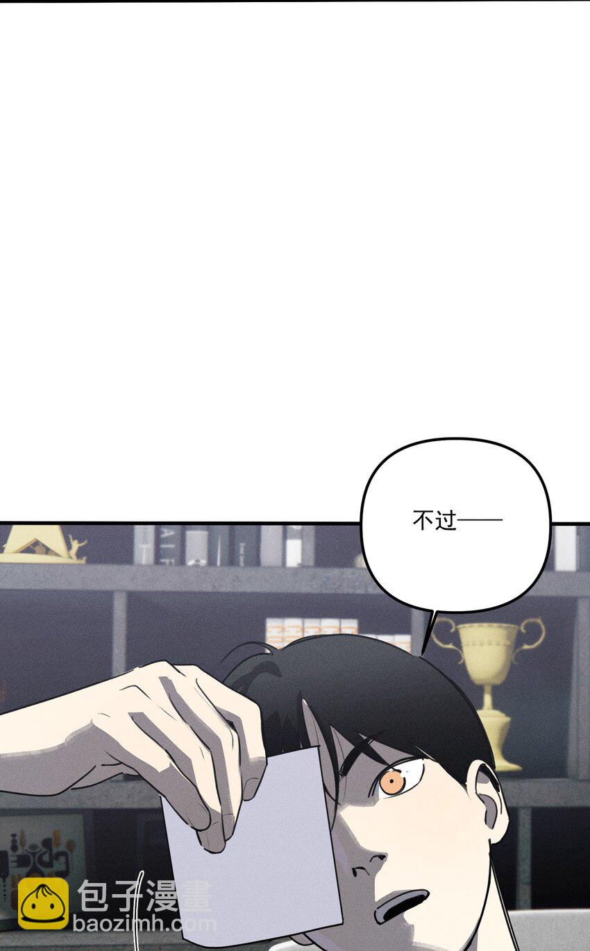 第62话 翻看影像-第68话