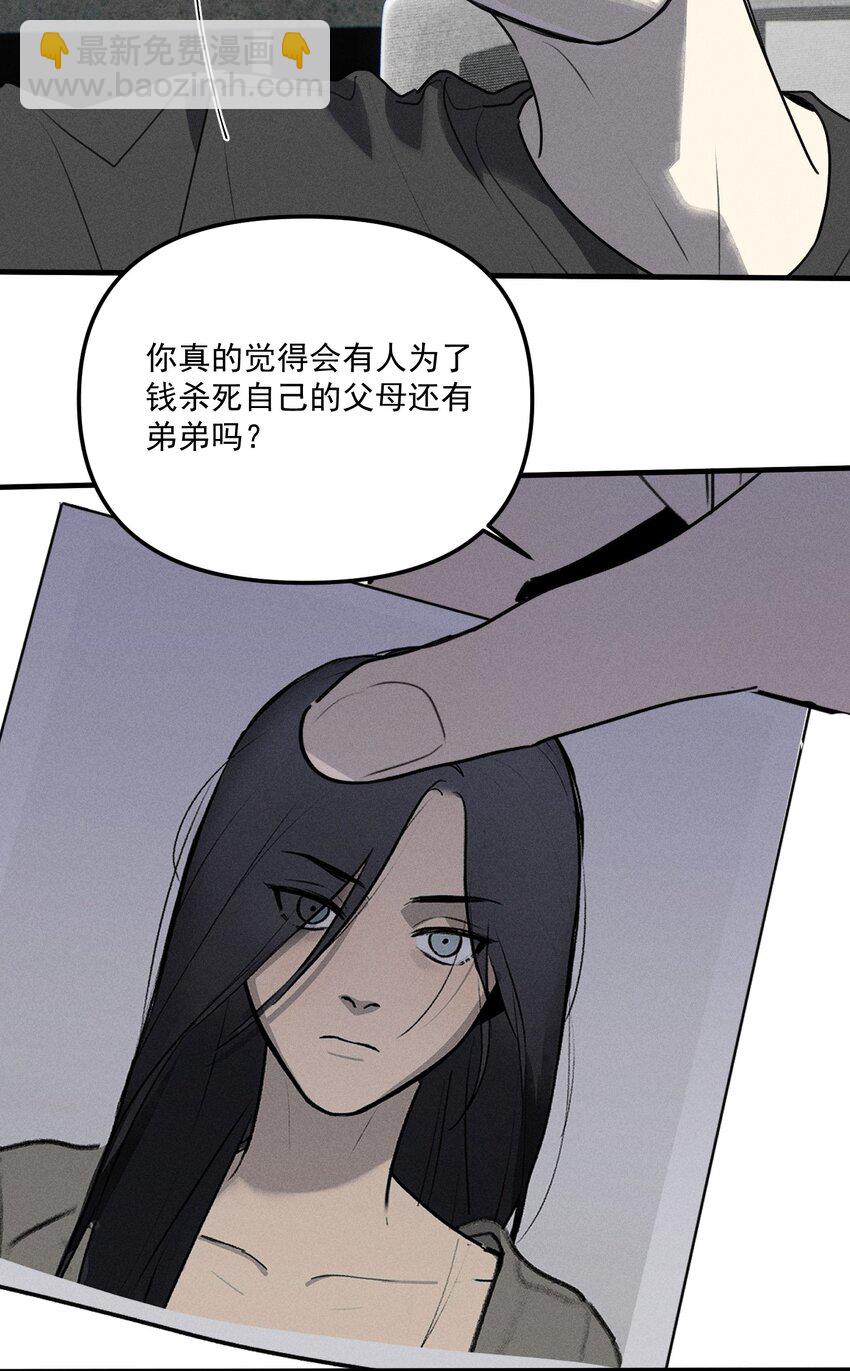 第62话 翻看影像-第68话