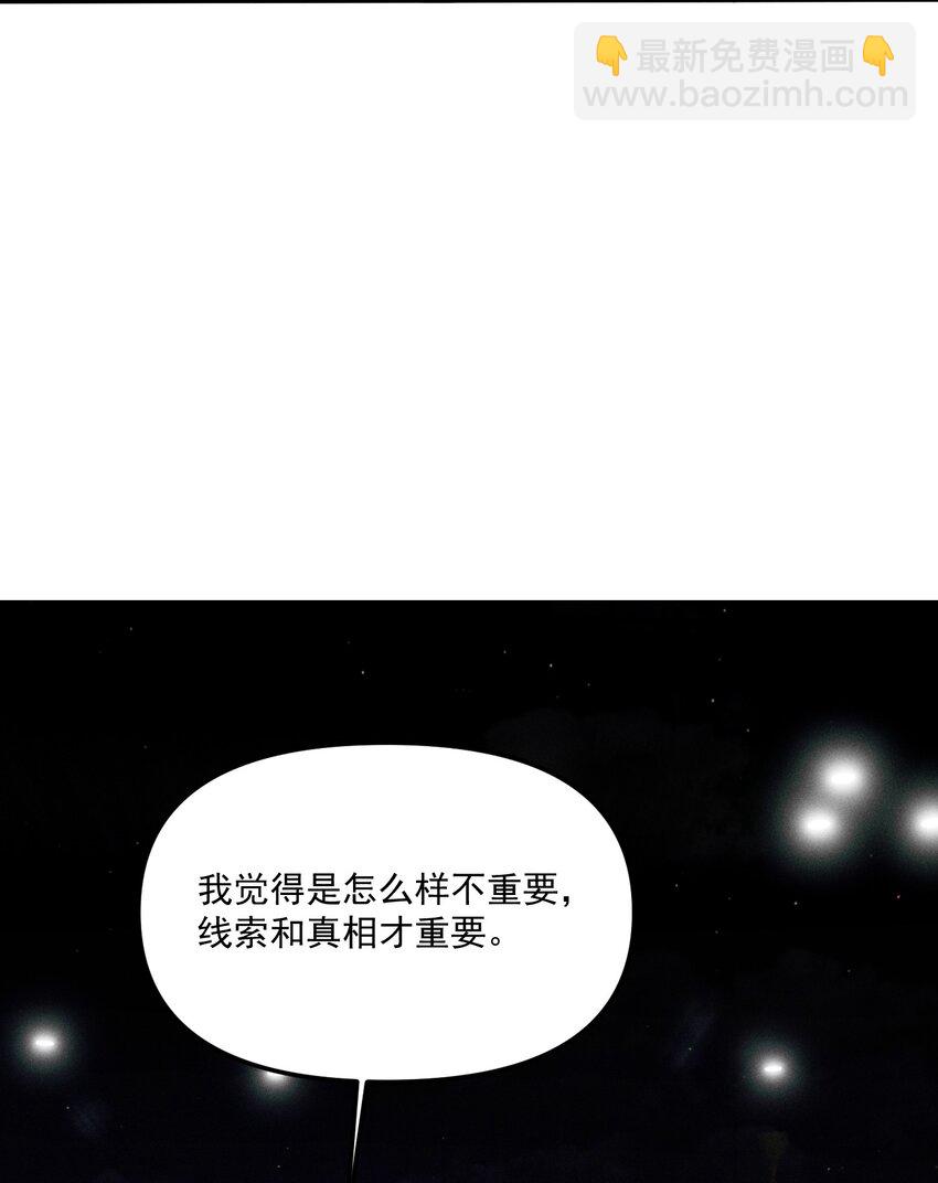 第62话 翻看影像-第68话