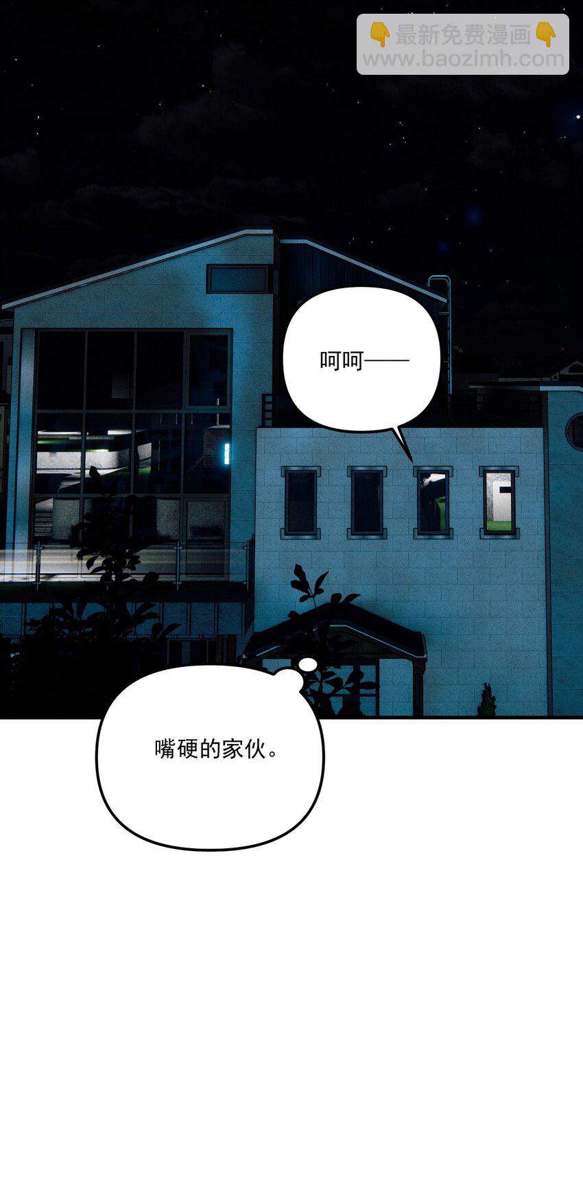 第62话 翻看影像-第68话