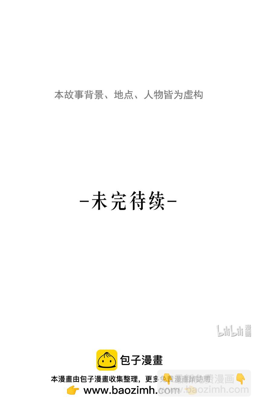 第62话 翻看影像-第68话