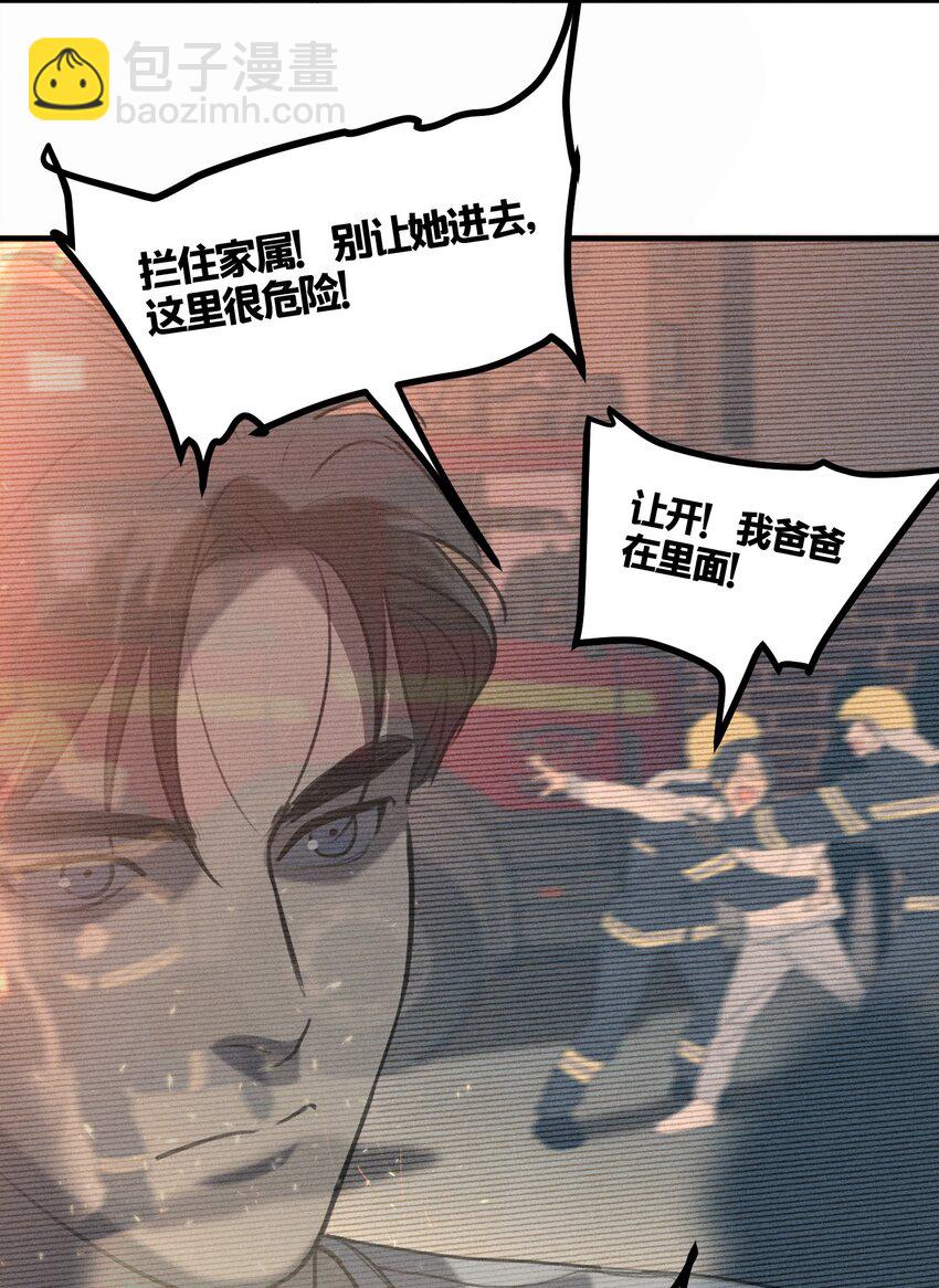 第62话 翻看影像-第68话