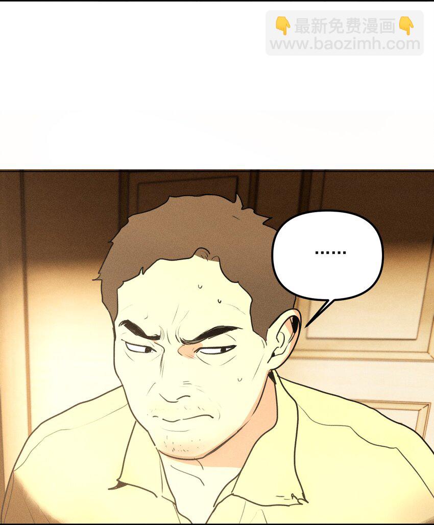 第64话 抽丝剥茧(1/2)-第70话