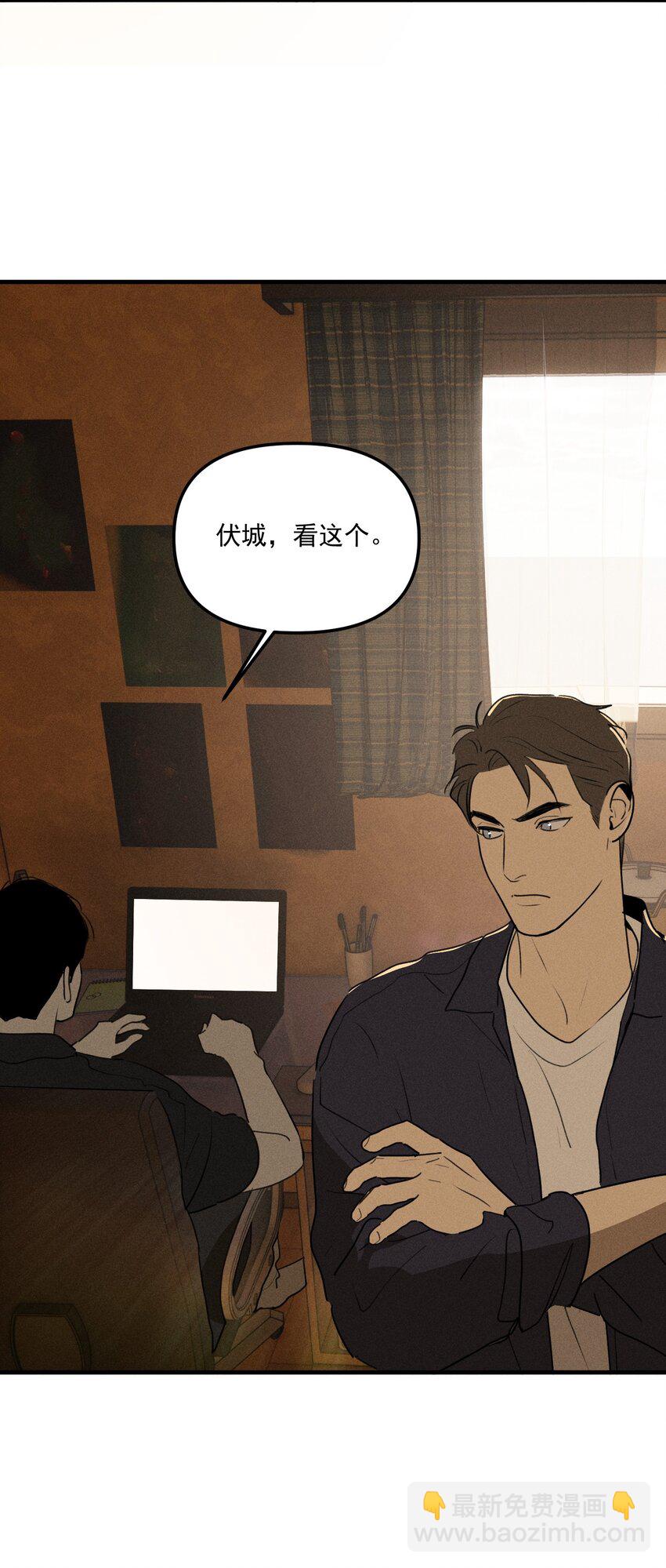 第64话 抽丝剥茧(1/2)-第70话