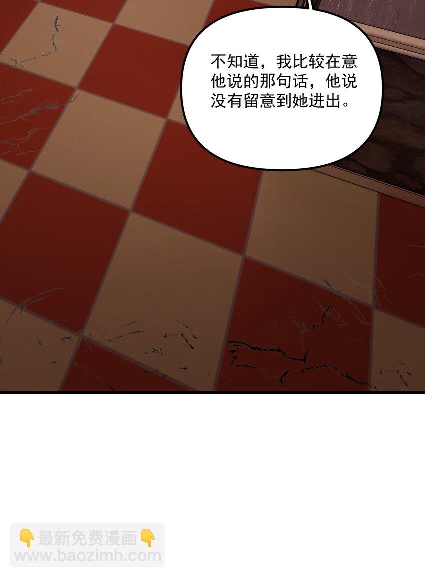 第64话 抽丝剥茧(1/2)-第70话