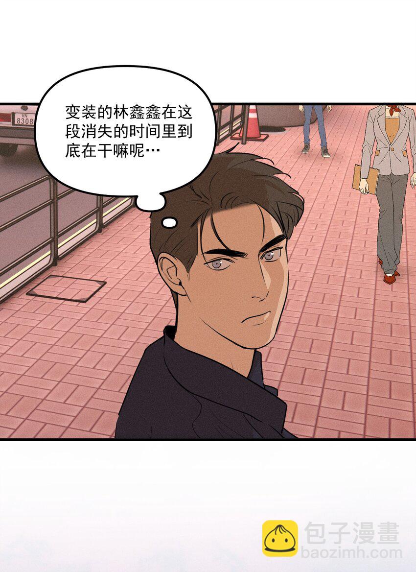 神的身份证 - 第64话 抽丝剥茧(1/2) - 4