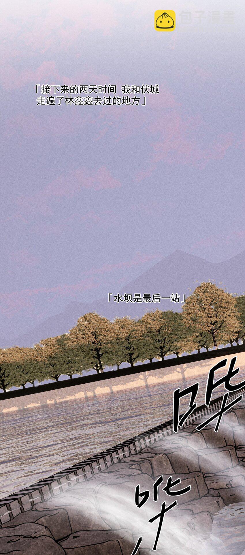 第64话 抽丝剥茧(1/2)-第70话