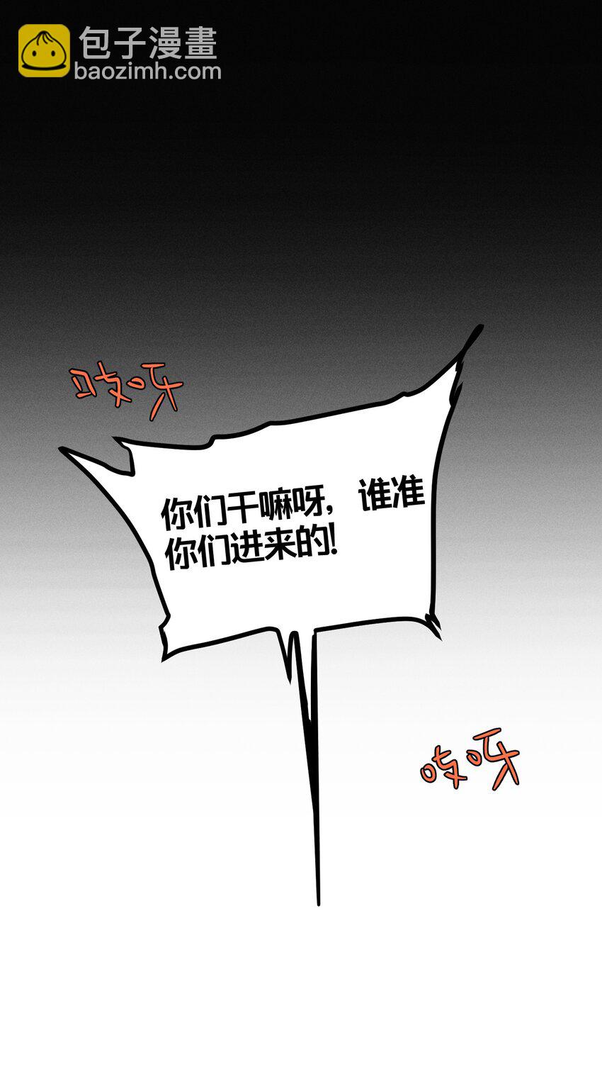 第64话 抽丝剥茧(1/2)-第70话