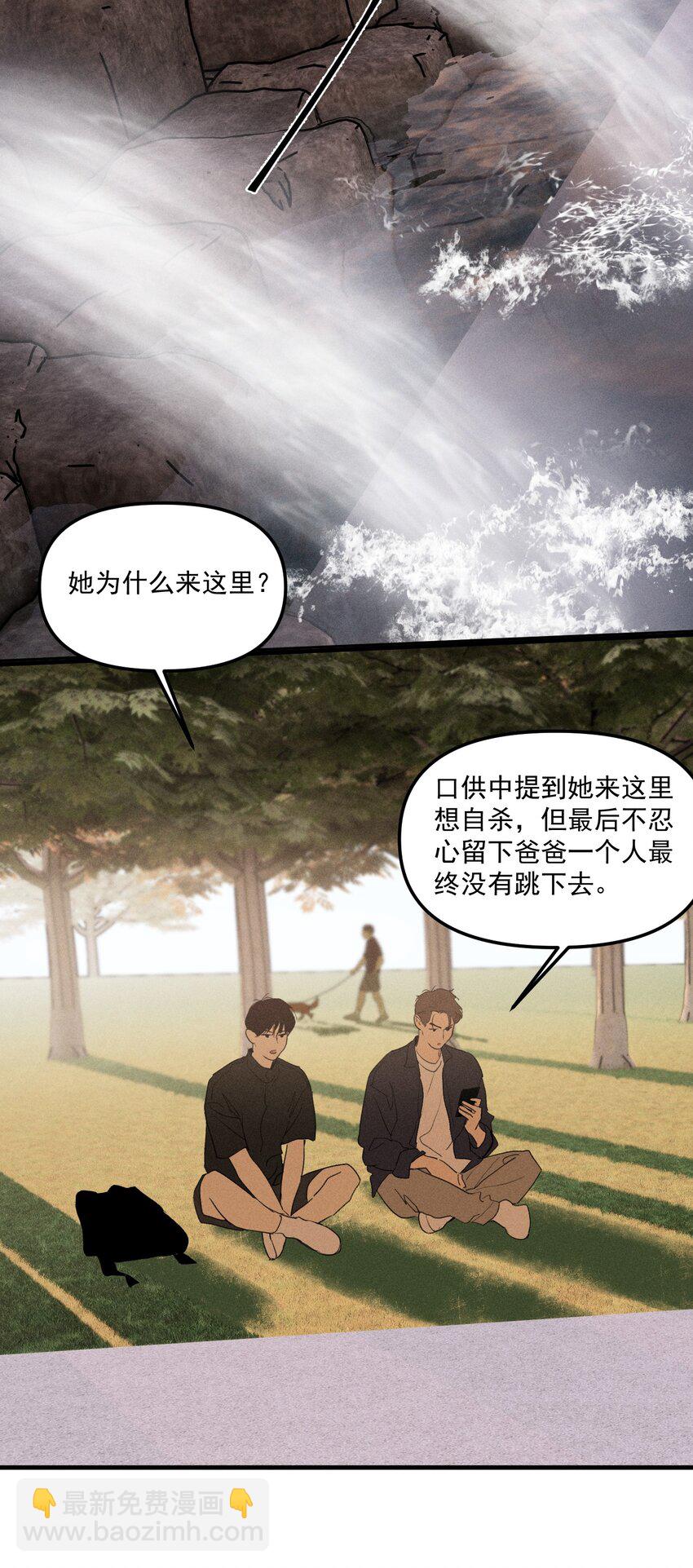 第64话 抽丝剥茧(1/2)-第70话