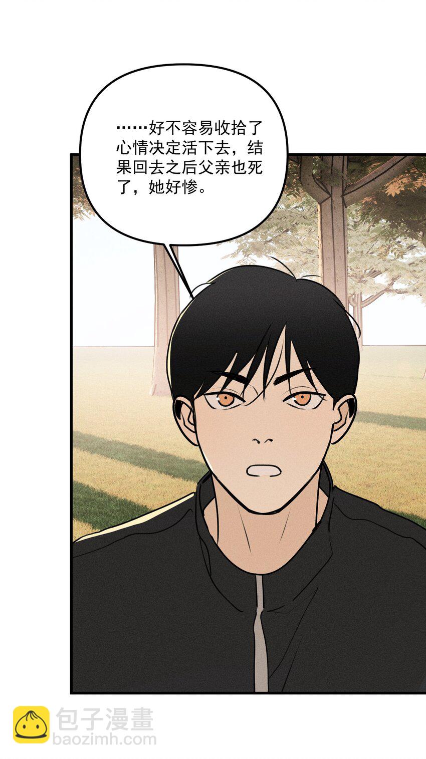 第64话 抽丝剥茧(1/2)-第70话