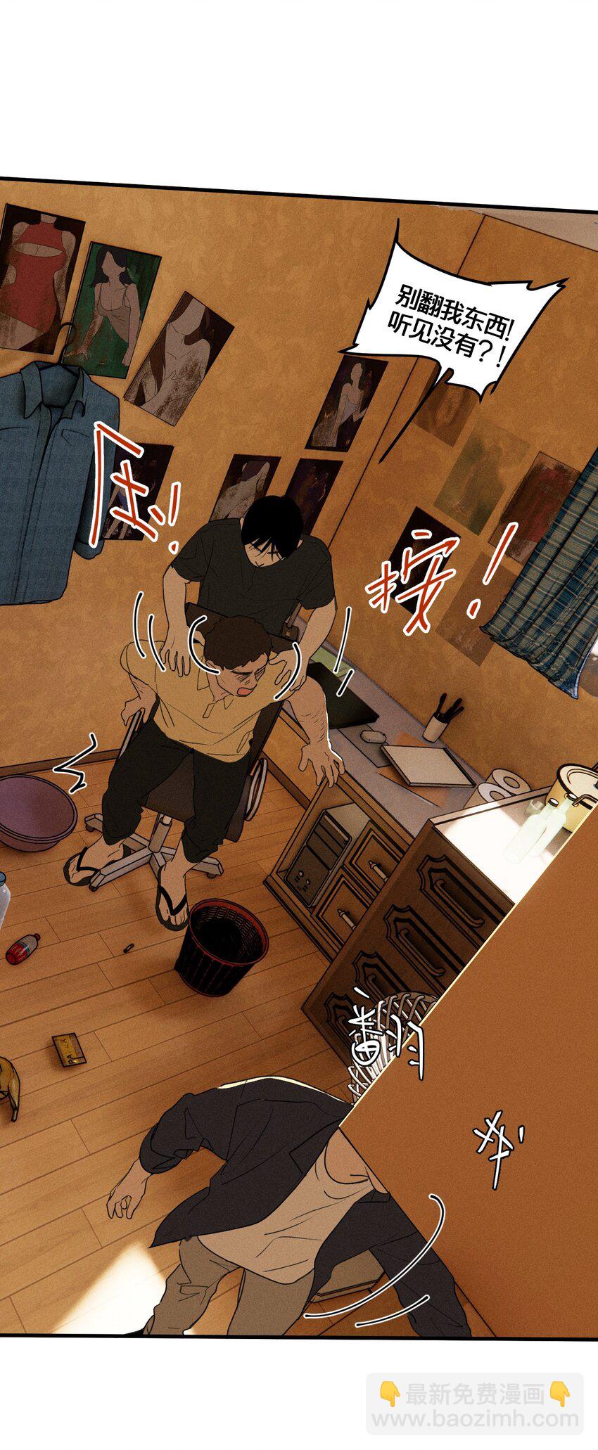 第64话 抽丝剥茧(1/2)-第70话