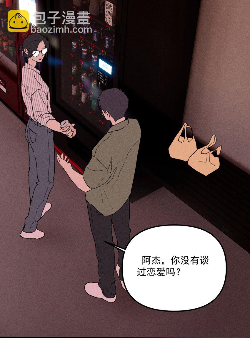 第64话 抽丝剥茧(1/2)-第70话