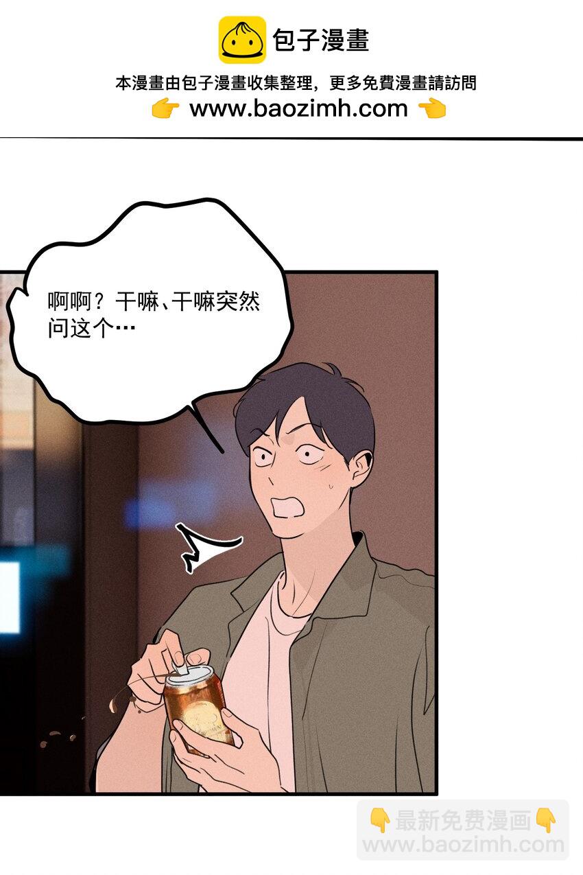 第64话 抽丝剥茧(1/2)-第70话