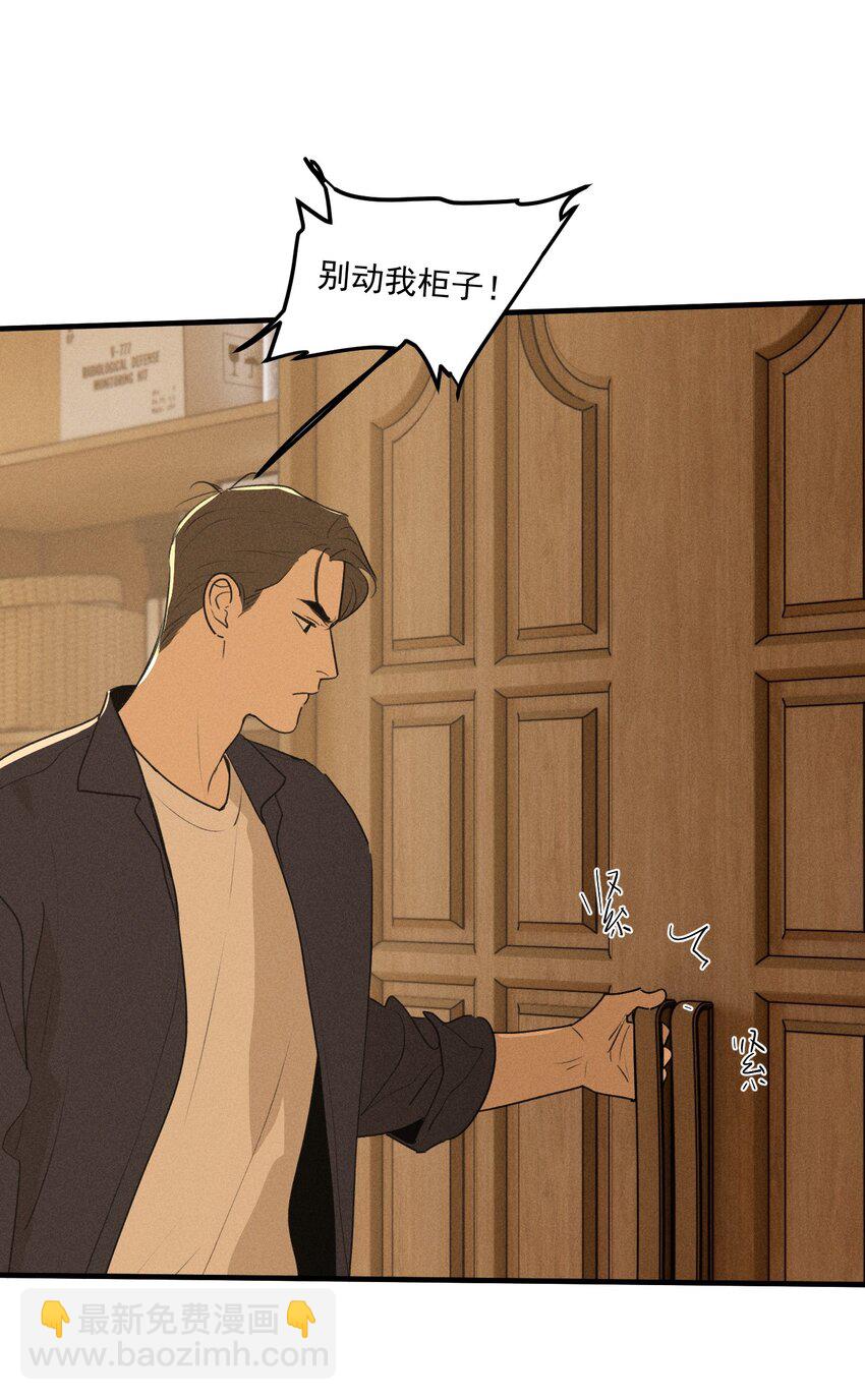 第64话 抽丝剥茧(1/2)-第70话