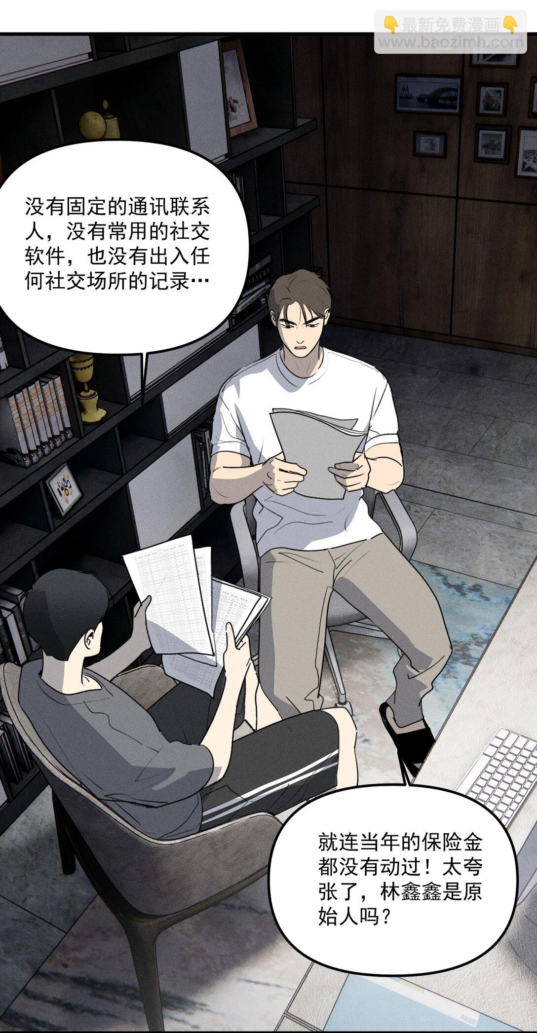 第66话 不是最后的最后(1/2)-第72话