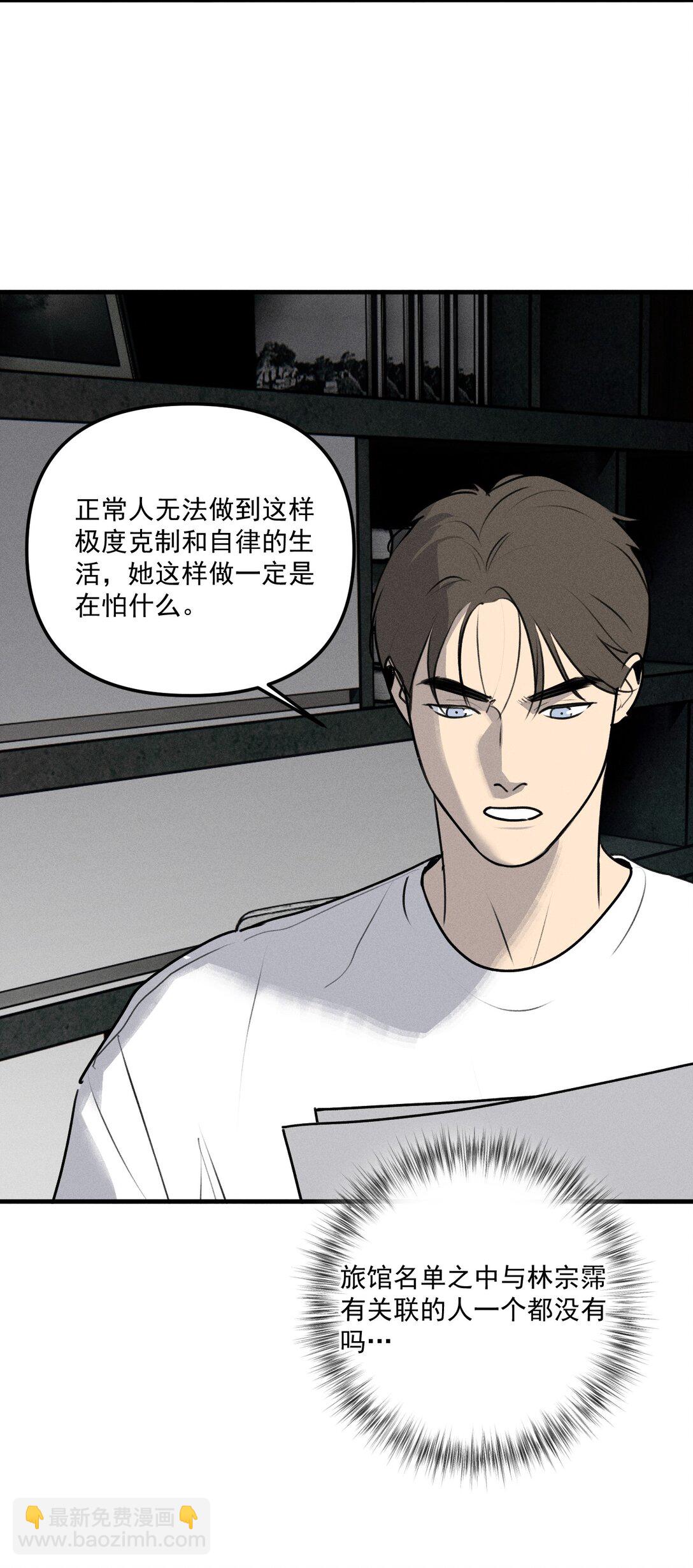 第66话 不是最后的最后(1/2)-第72话