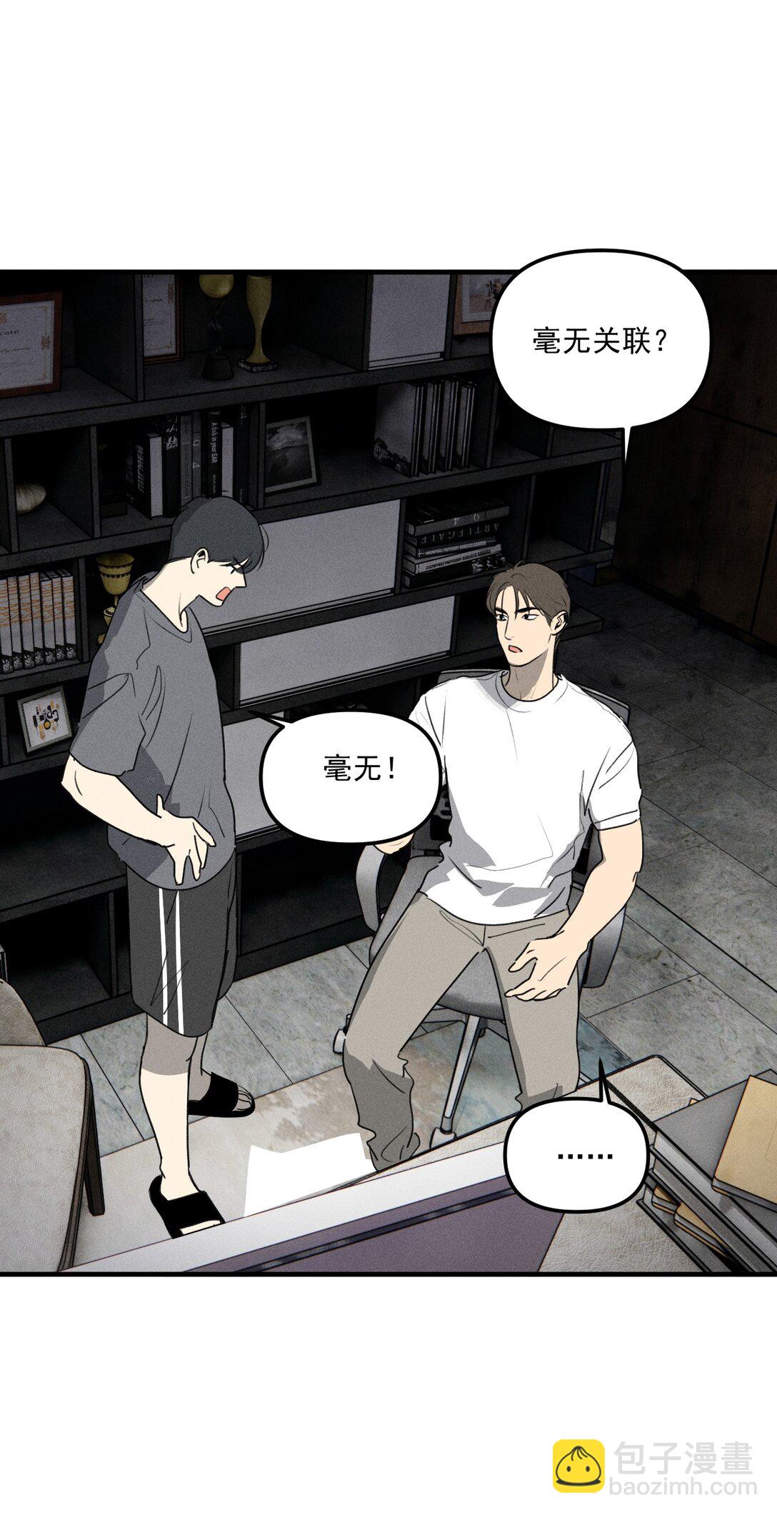 第66话 不是最后的最后(1/2)-第72话