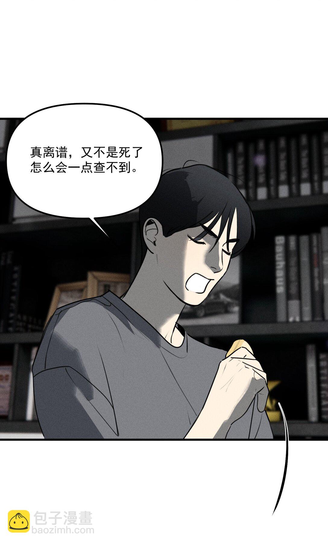 第66话 不是最后的最后(1/2)-第72话