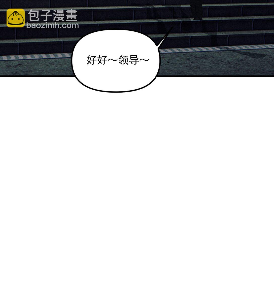 第66话 不是最后的最后(1/2)-第72话