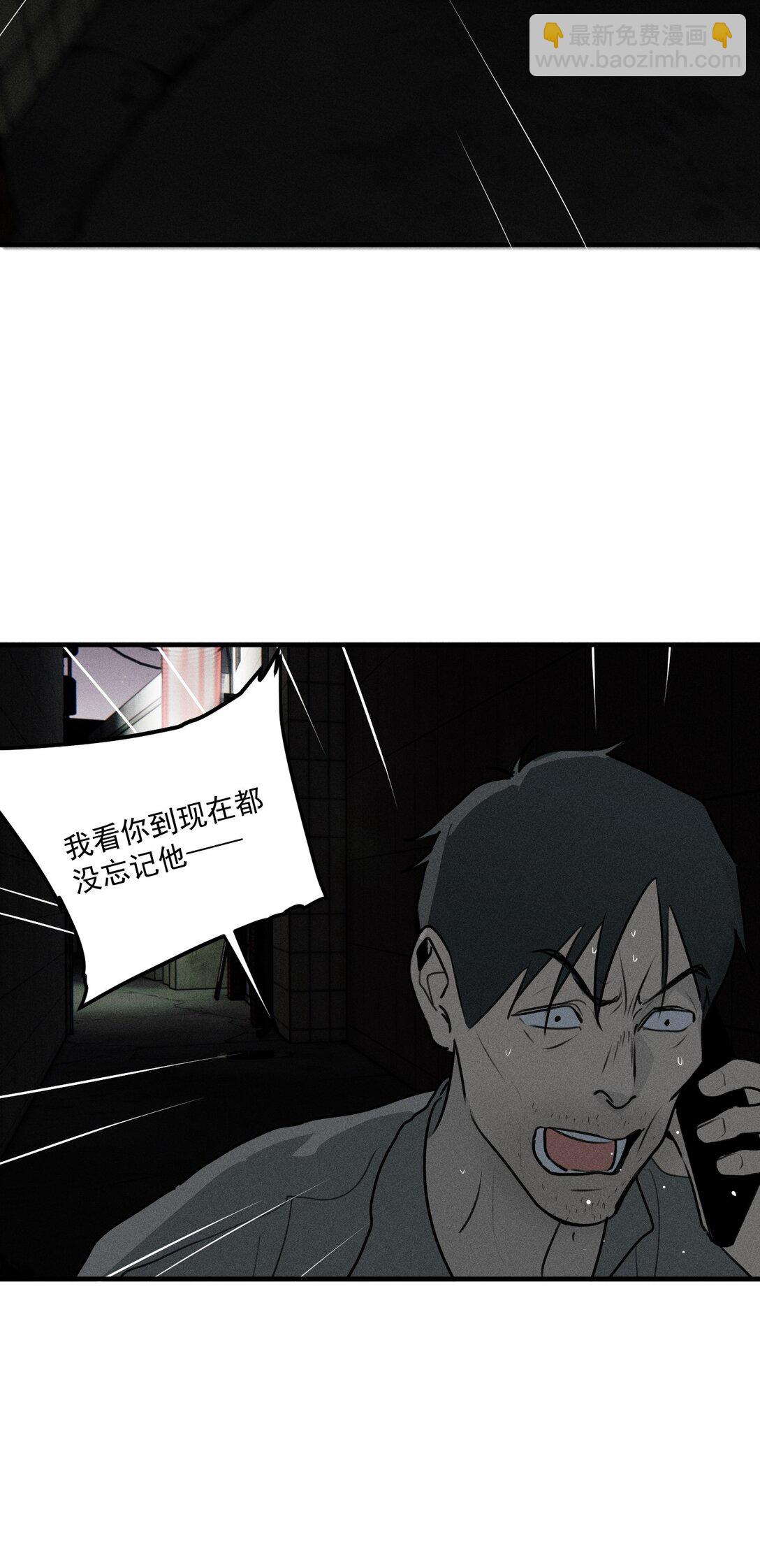 第66话 不是最后的最后(1/2)-第72话