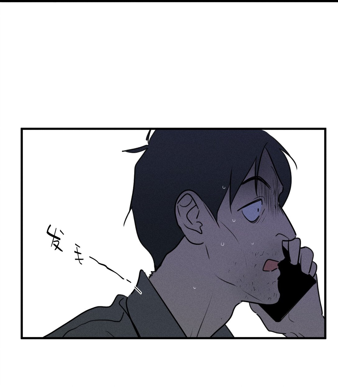 第66话 不是最后的最后(1/2)-第72话