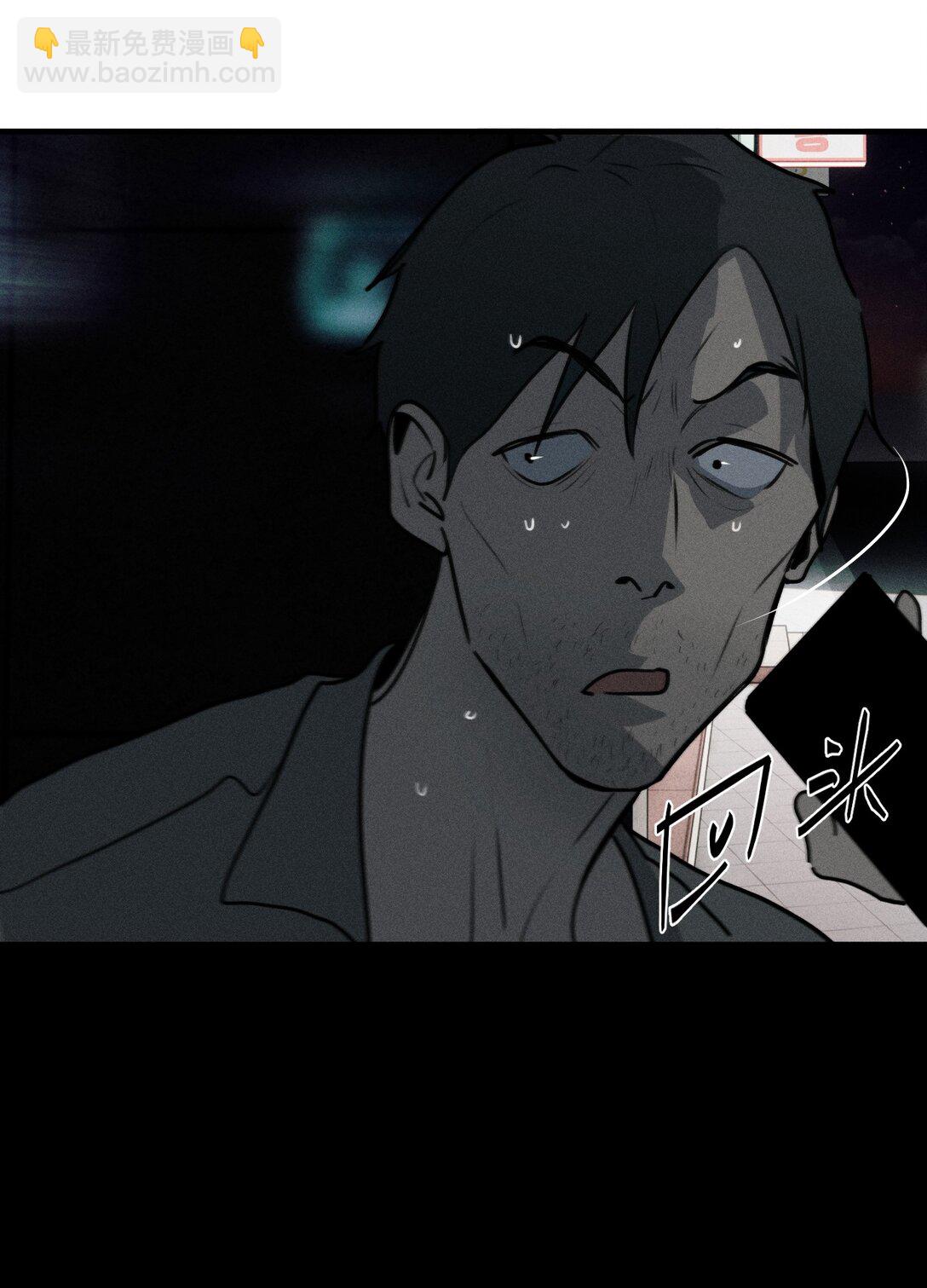 第66话 不是最后的最后(1/2)-第72话