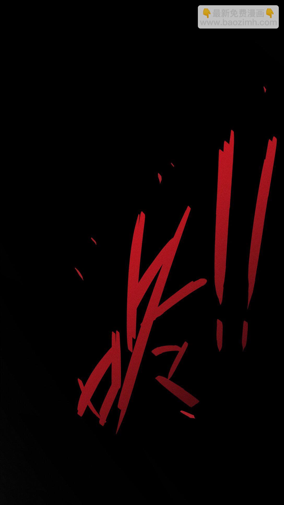 第66话 不是最后的最后(1/2)-第72话