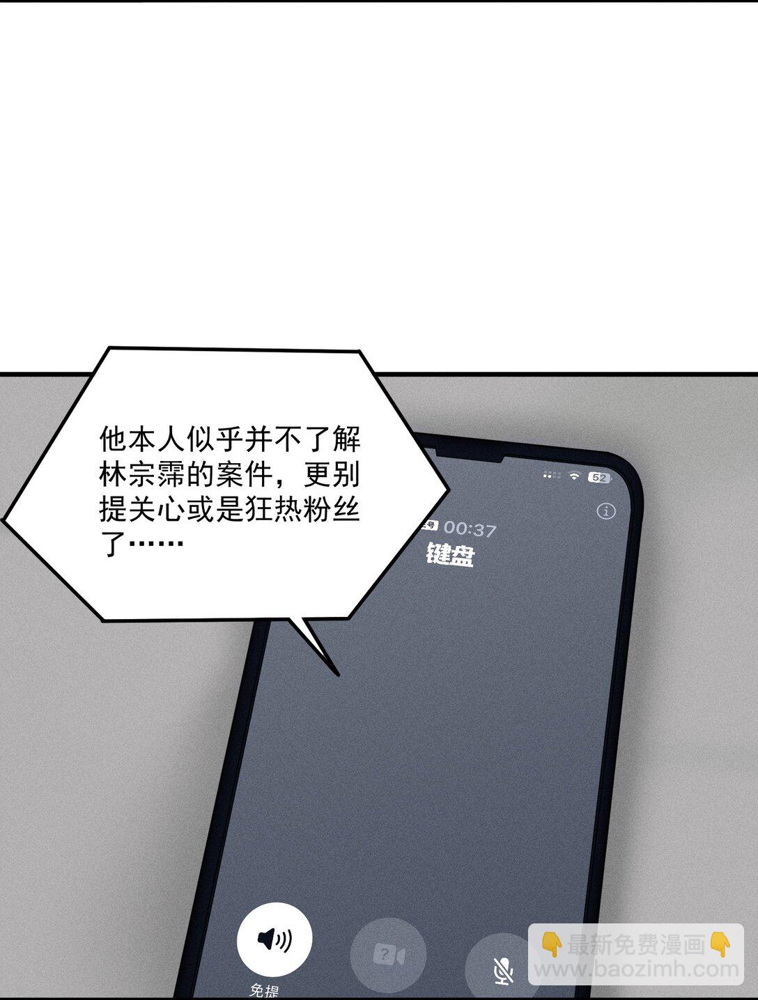 第66话 不是最后的最后(1/2)-第72话