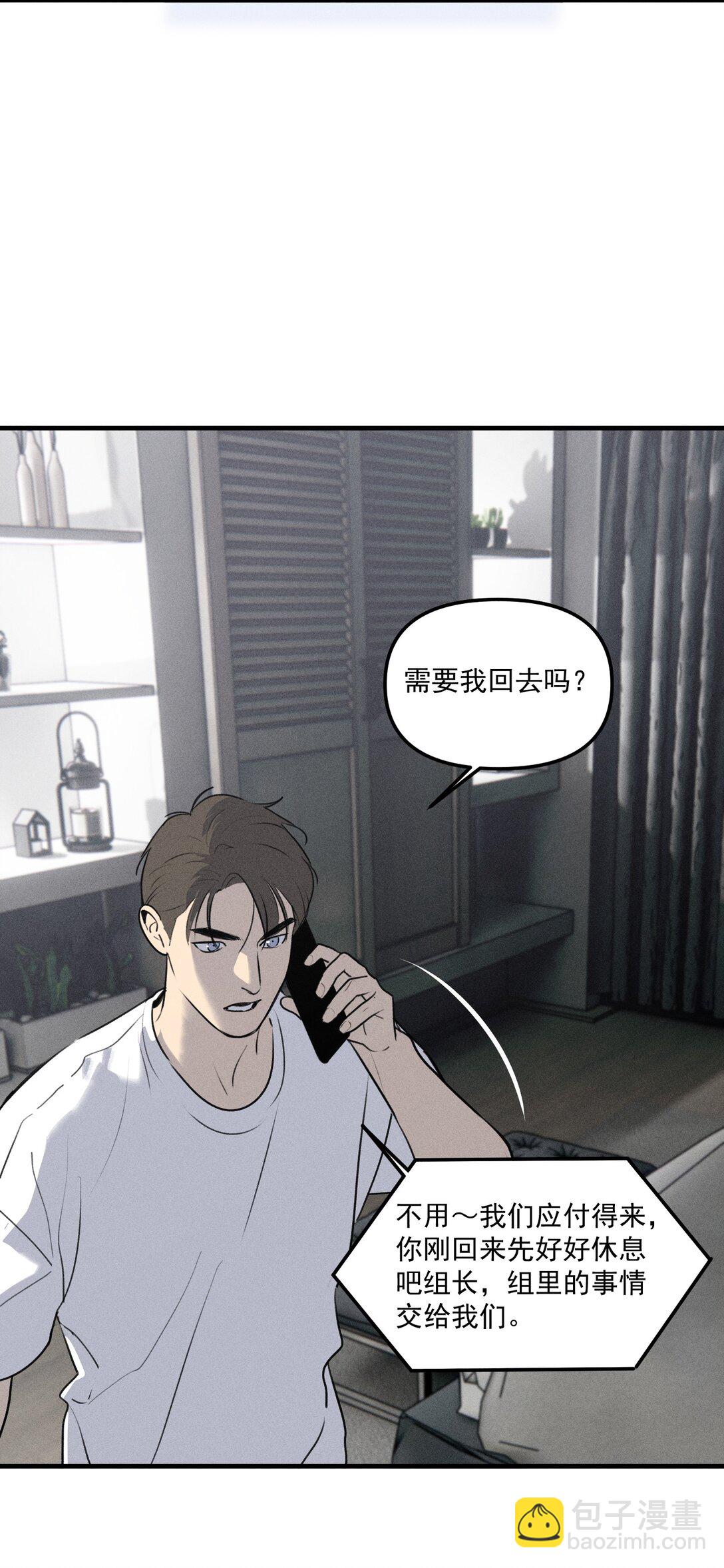 第66话 不是最后的最后(1/2)-第72话