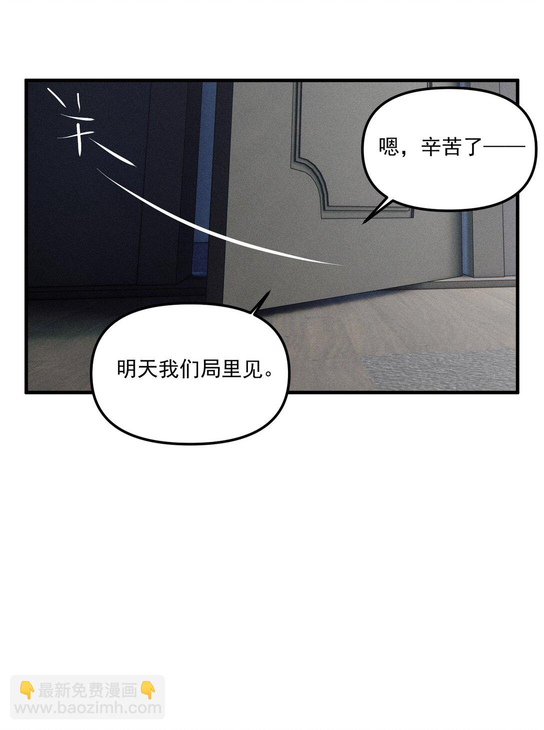 第66话 不是最后的最后(1/2)-第72话