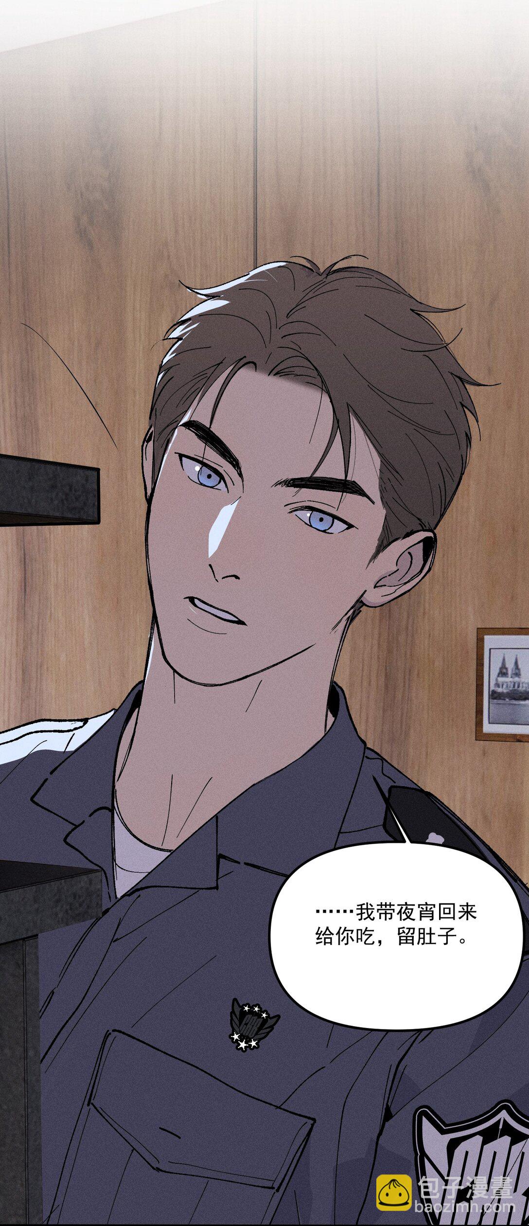 第68话 约定的晚餐（上）(1/2)-第74话