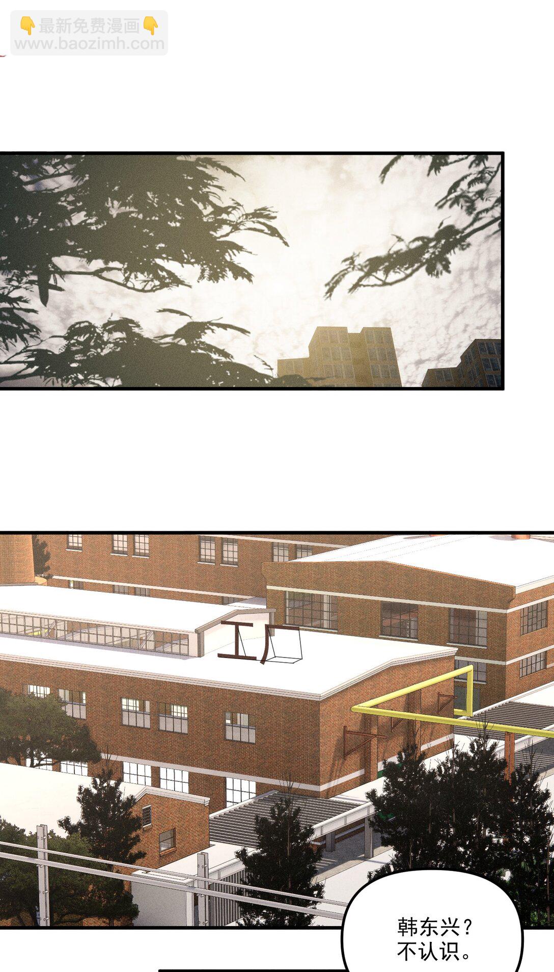 第68话 约定的晚餐（上）(1/2)-第74话