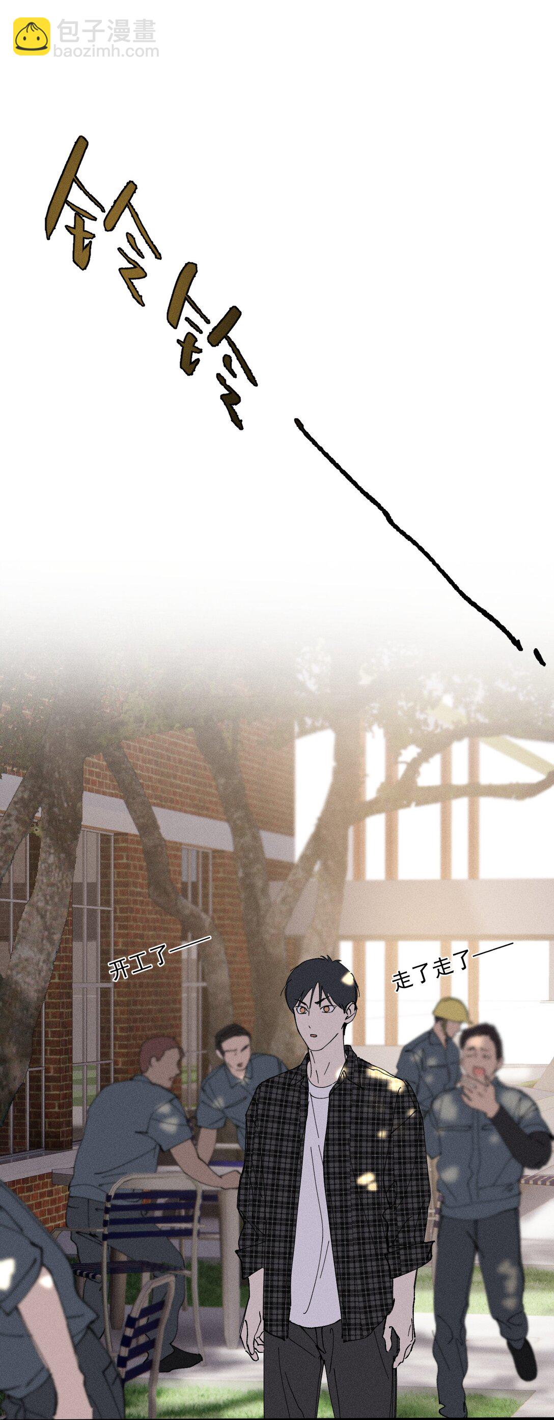 第68话 约定的晚餐（上）(1/2)-第74话