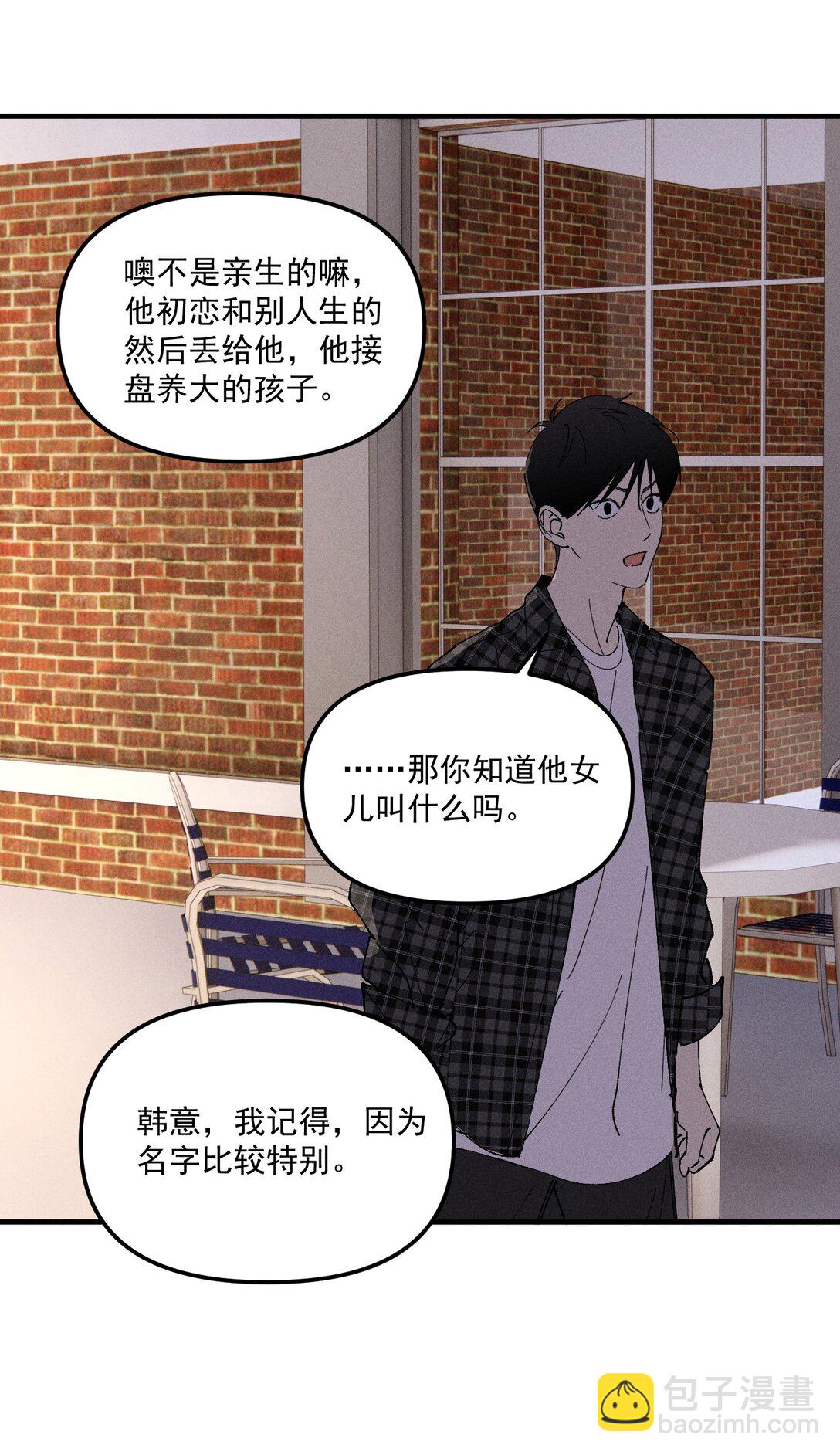 第68话 约定的晚餐（上）(1/2)-第74话