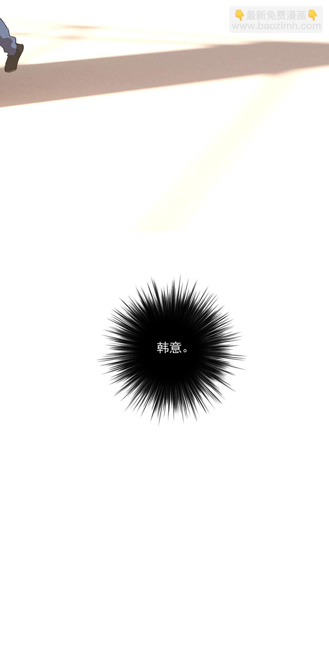 第68话 约定的晚餐（上）(1/2)-第74话