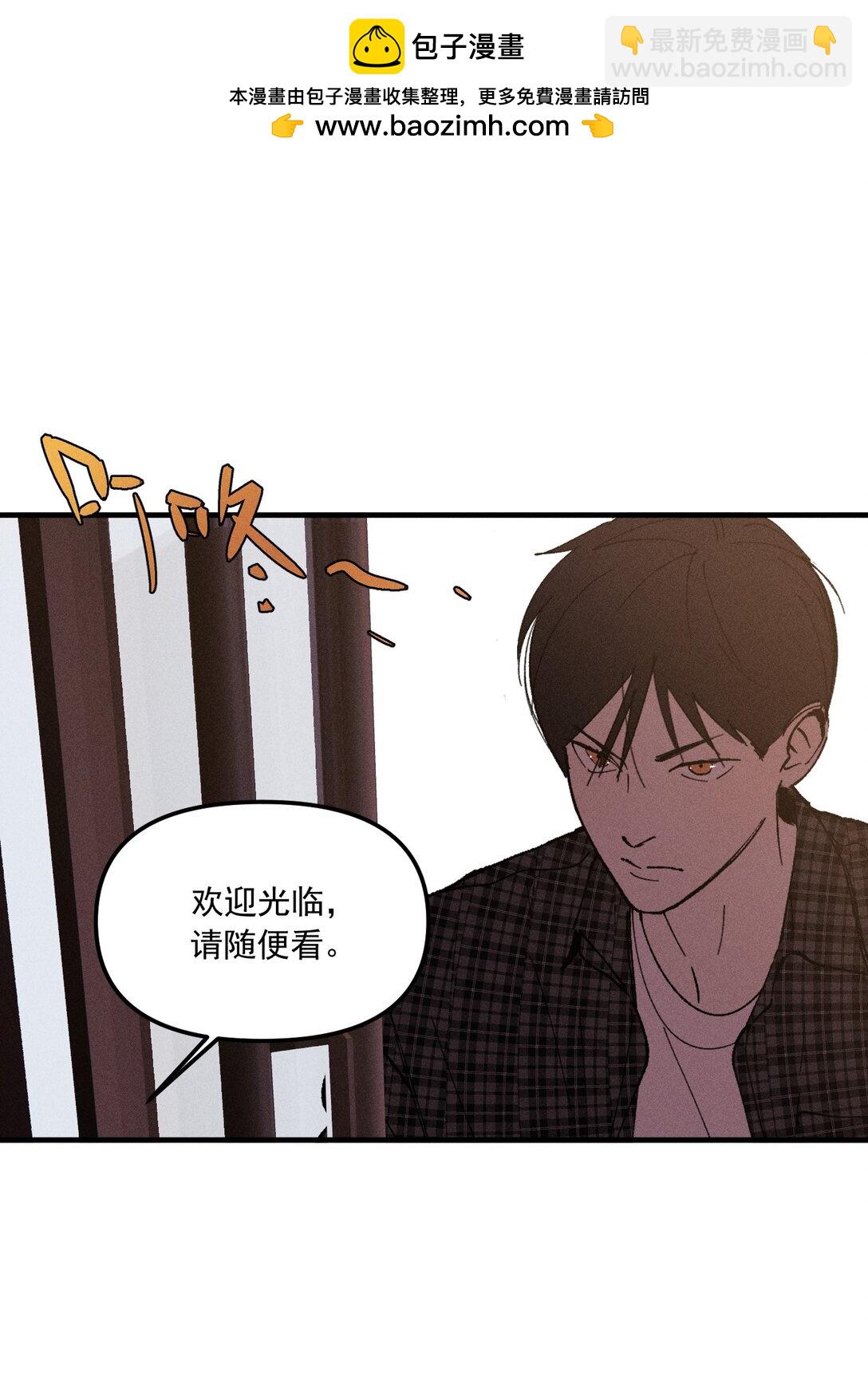 第68话 约定的晚餐（上）(1/2)-第74话