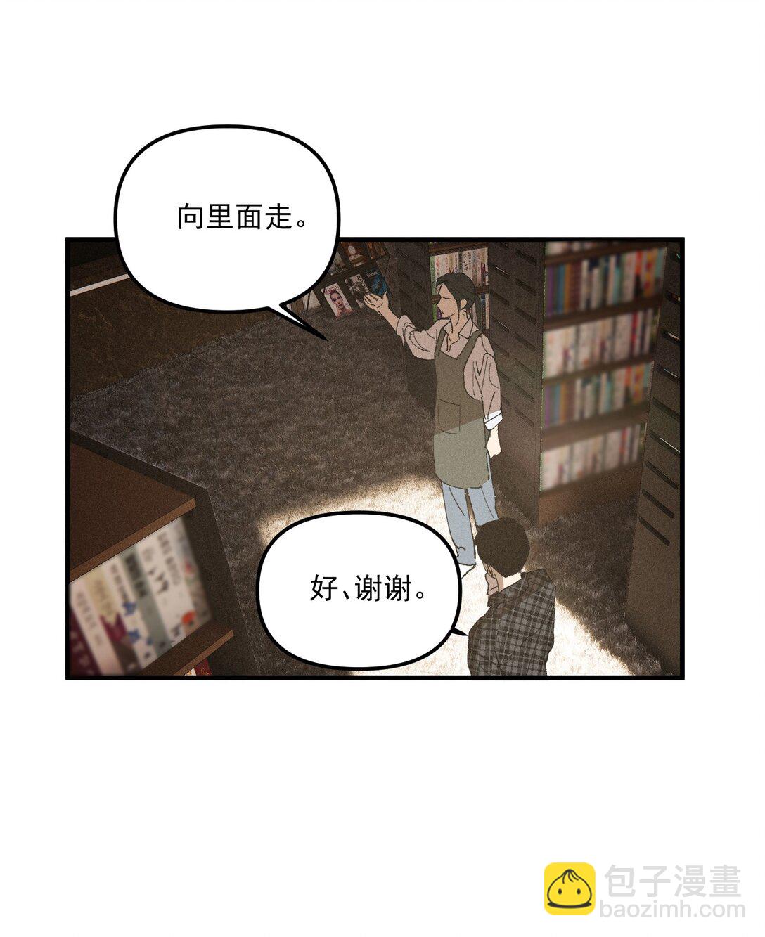 第68话 约定的晚餐（上）(1/2)-第74话