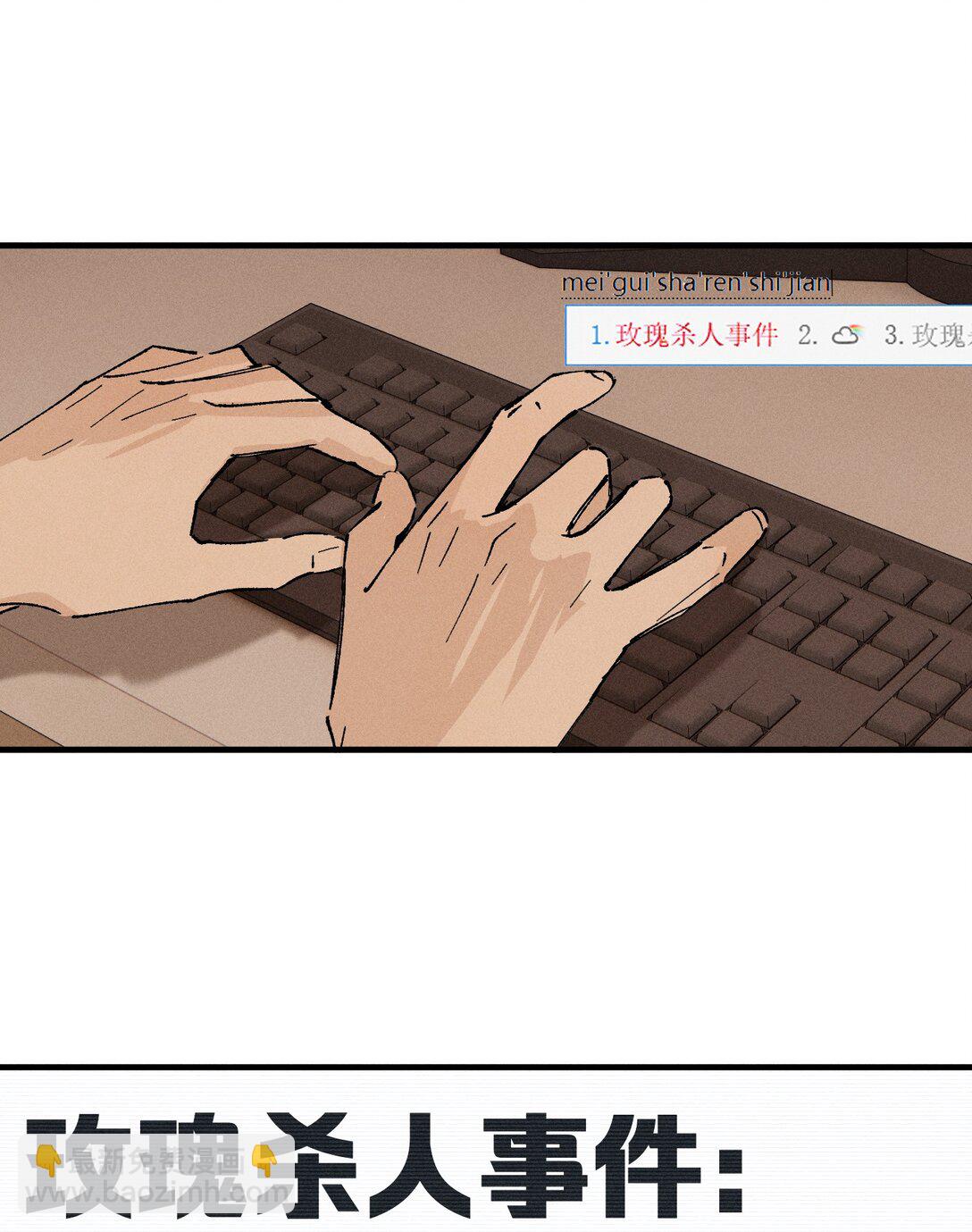 第68话 约定的晚餐（上）(1/2)-第74话