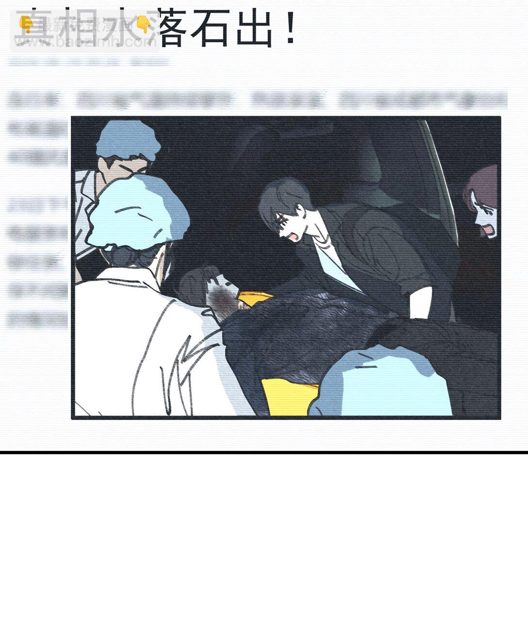 第68话 约定的晚餐（上）(1/2)-第74话