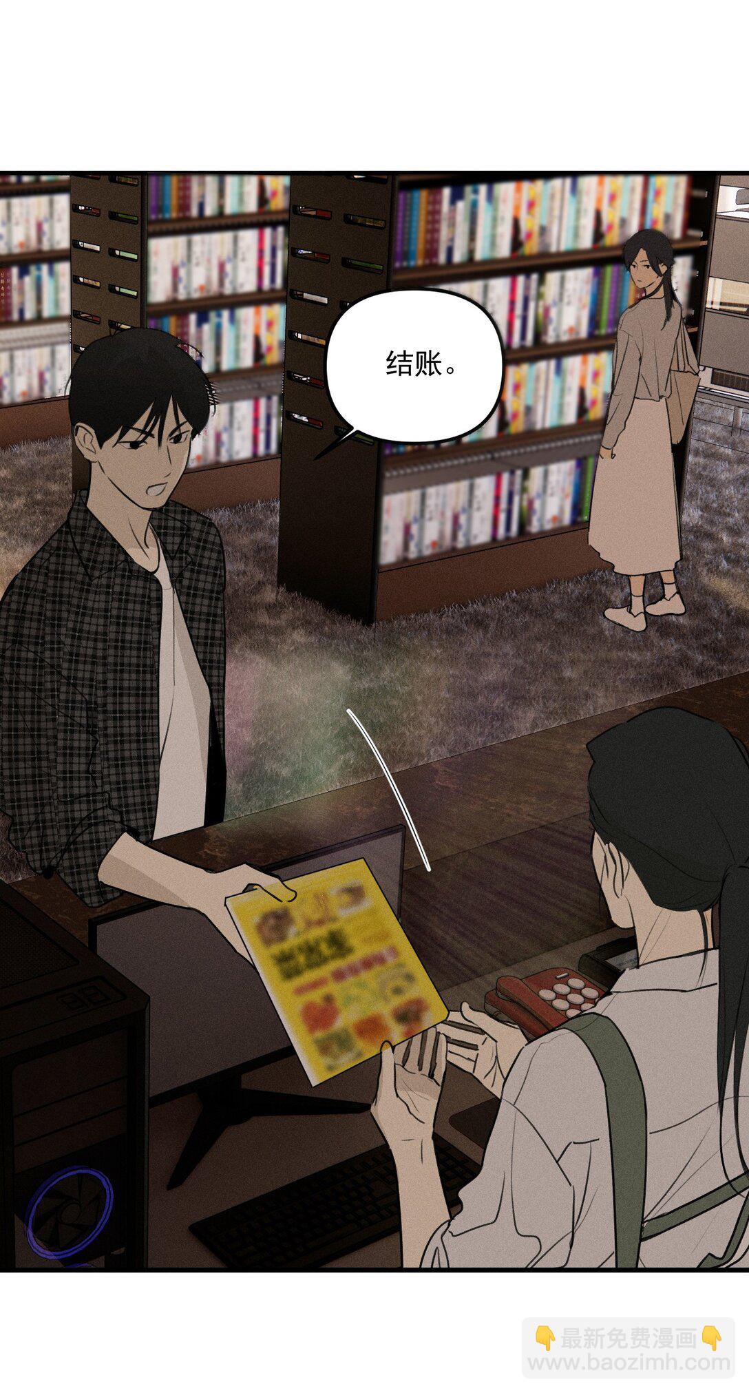 第68话 约定的晚餐（上）(1/2)-第74话