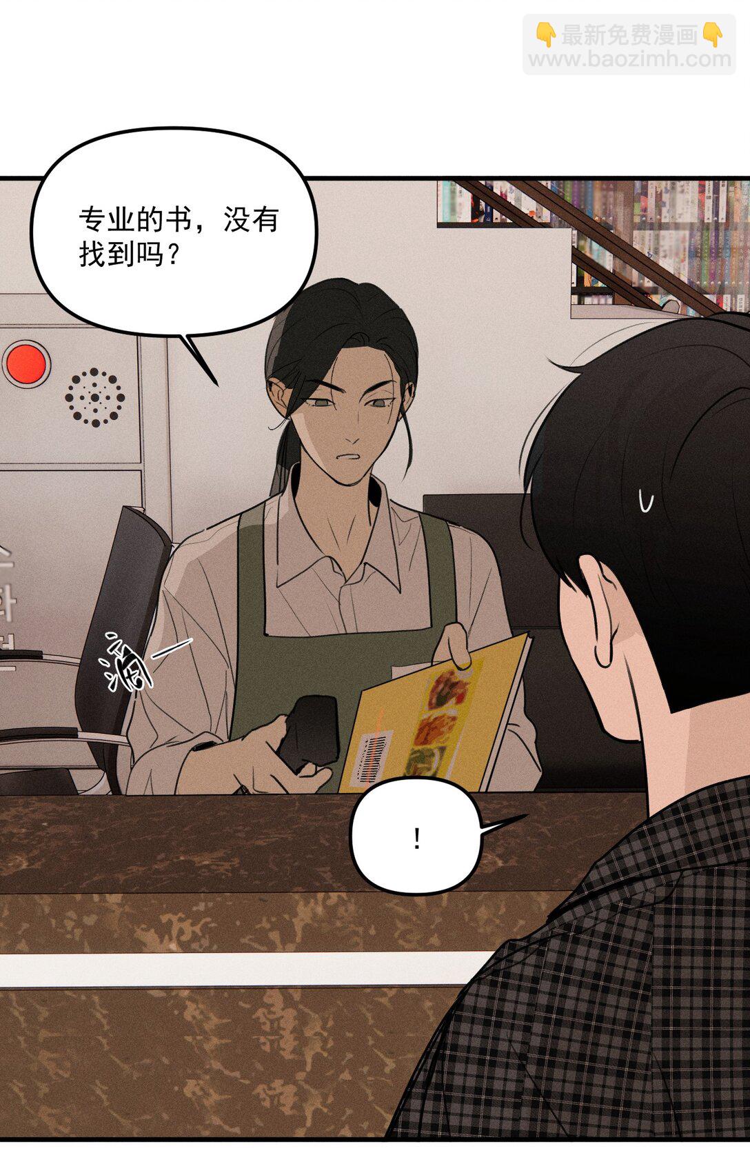 第68话 约定的晚餐（上）(1/2)-第74话