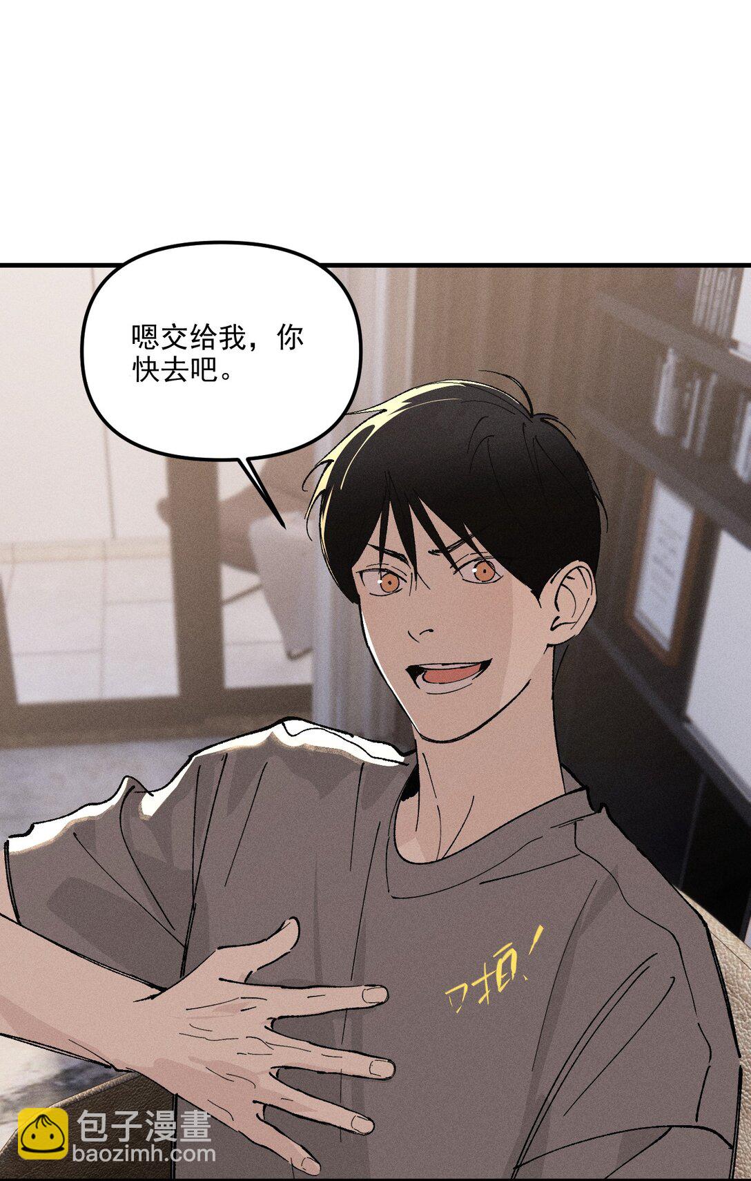 第68话 约定的晚餐（上）(1/2)-第74话