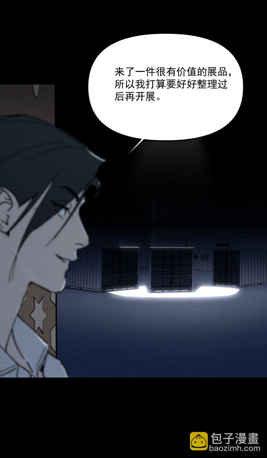 第70话 消失24小时(1/2)-第76话