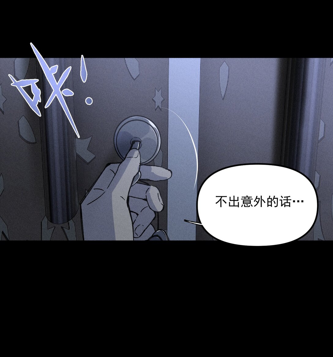 第70话 消失24小时(1/2)-第76话